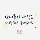 해운초등학교 이미지