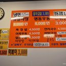 옛날우동짜장이야기 이미지