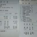 4월 정모 결산 보고 이미지