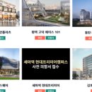 웰플렉스 빌딩 네이버블로그