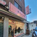 윤이나개 | 수원 애견미용실"윤이나개" 화성 애견카페"댕지트" 시공후기