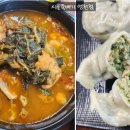 시골뚝배기영천점 이미지