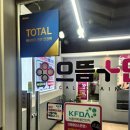 디옵터 | 서면 으뜸플러스안경. 고도근시 알콘 11디옵터 일회용렌즈 구입후기. 100개 91000원.