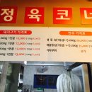 청석식당 이미지