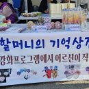 진도군치매안심센터 이미지