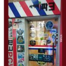 사이버파크PC