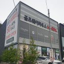 신발상설할인매장 이미지