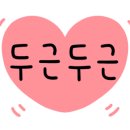르비쥬네일 이미지