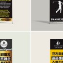 시화골프연습장 이미지