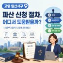 이지 행정사 사무소 | 고양 일산서구 파산 신청 진술서 대신 써주는 곳 알아두면 좋은