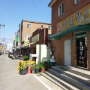 홍일장여관 이미지