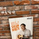 귀팡보청기난청센터 이미지