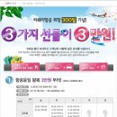 항공카클리닉 이미지