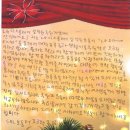 SRC 보듬터 | [공익광고]SRC보듬터 모금함 사연 후기
