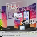 퀵포스