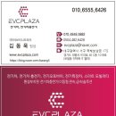 이브이모텔 이미지