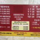 불타는명태코다리조림 이미지