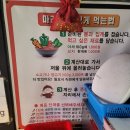 88마라탕&샤브샤브