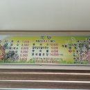 우리국수잘하는집 이미지