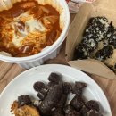 이서통닭
