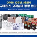 수유안경백화점 이미지