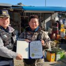 사천경찰서 이미지