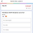 아나톨레 이미지