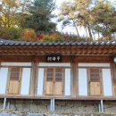 사양서원 이미지