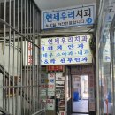 잠실새내역 안과추천_이원희 안과 다래끼 치료