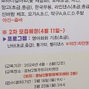 탁구(야간)중급 네이버블로그