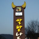 쌀밭나드리 네이버블로그