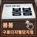 에이스테크노타워 | [구로디지털단지 맛집] 매일 바뀌는 가성비 한식뷔페! '봄봄' 솔직 후기 (feat. 구디뷔페 / 주차 꿀팁)