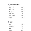 초밥식당윤원