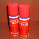 핑크스킨