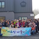 별내체험마을 이미지