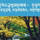 (주)진성이엔지 네이버블로그
