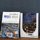 남일작은도서관 이미지