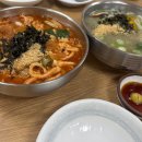 안심찹쌀로탕쓱잘튀기는집홍제점 | 삼삼한 강릉 여행🥔🥔