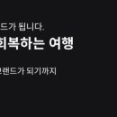 도깨비 영월메밀전병