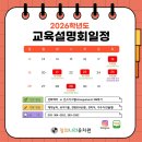 은하수숲유치원 이미지