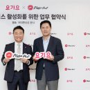한국피자헛서초 이미지