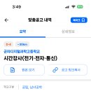 군자디지털과학고등학교 이미지