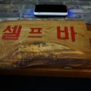 선일초등 네이버블로그