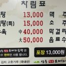 신달하우스 이미지