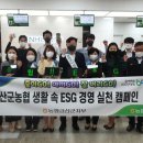 금산농협 이미지