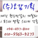 구미기획인쇄 네이버블로그