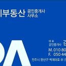 ＜거래완료＞[전주]덕진상가매매 7억, 종합경기장재개발호재지역, 전북대인근 이미지