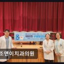 조앤이치과의원 네이버블로그