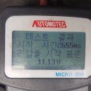 신정밧데리