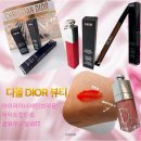 광주077 | 포피 디올쇼 리퀴드 아이라이너 새틴브라운 신상 립글로우 오일 077로지캔디스스파클리 내돈내산 후기